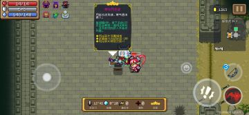 若得灭蜀之功，何不可受禅为帝