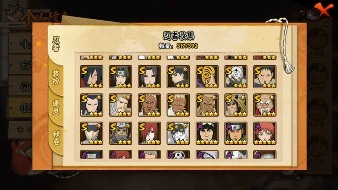 这能值多少钱 2