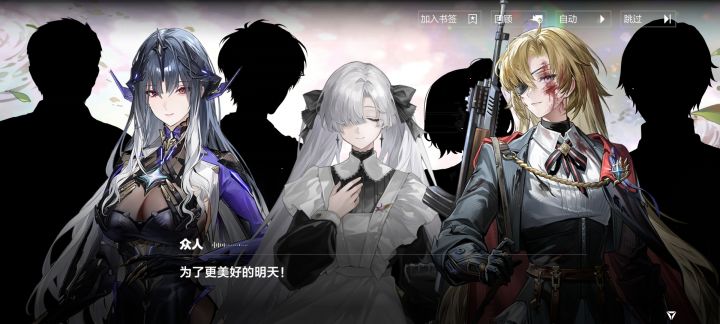 以后会进卡池的吧截图