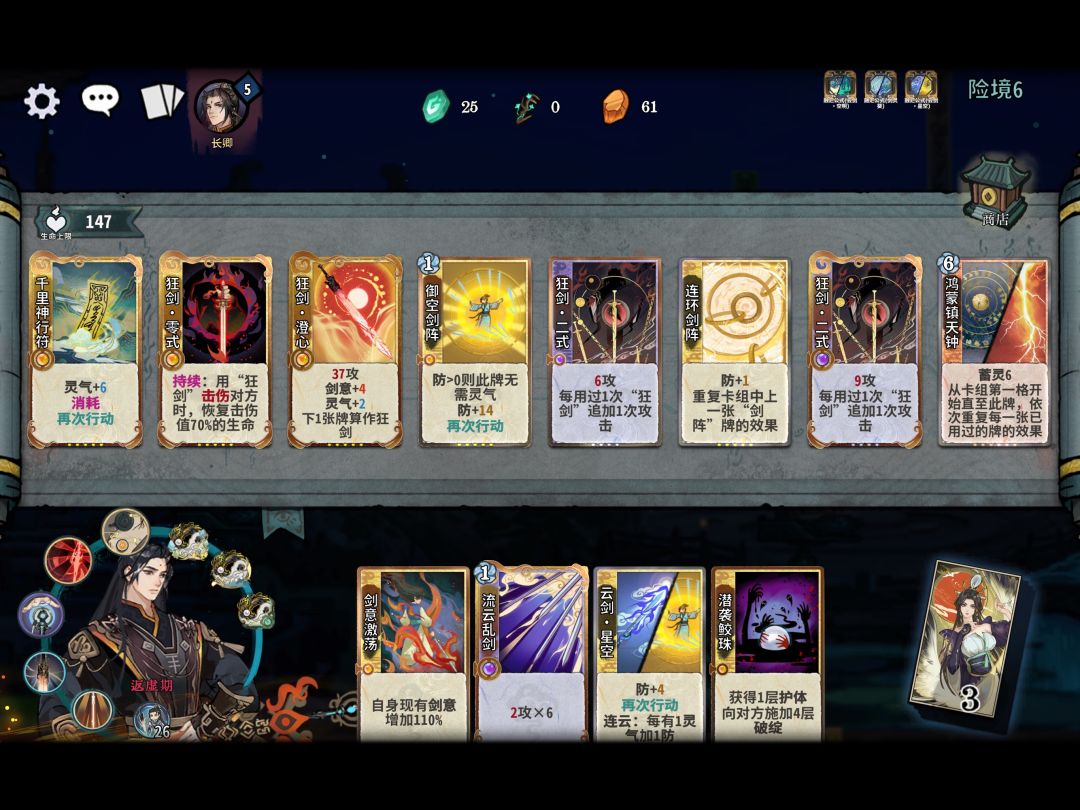什么?鸿蒙镇天钟! 1