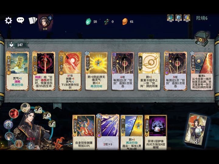什么?鸿蒙镇天钟!截图