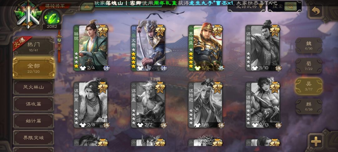 2200块钱买的,亏吗? 3