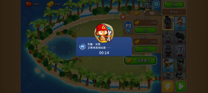 不出点惩罚机制?截图