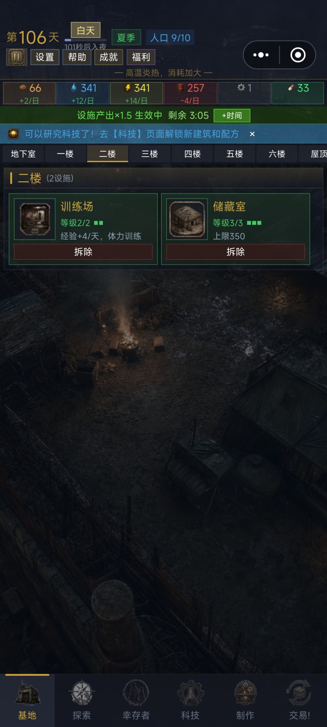 动态图片 13