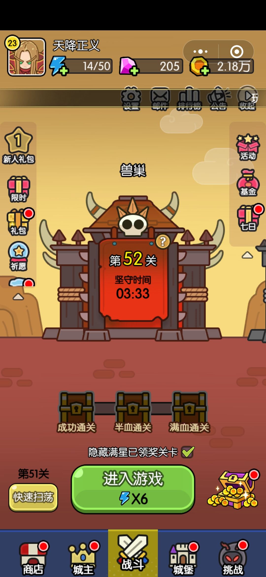 打卡活动 1