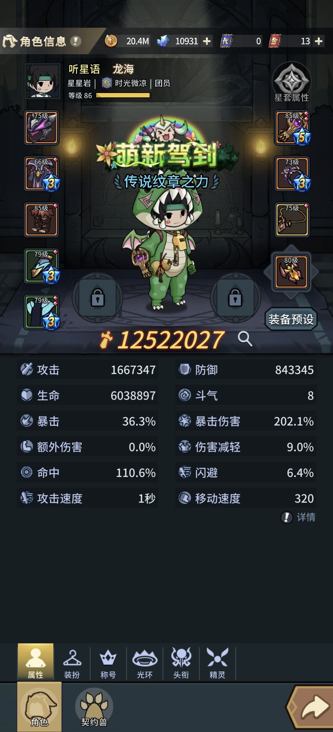 这现在怎么玩 1