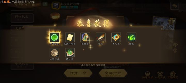 爽!!!!截图