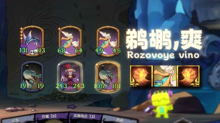 秒开战斗模式这块截图