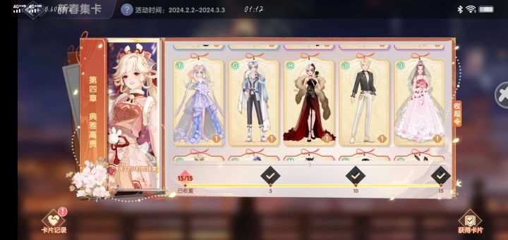 卡片截图
