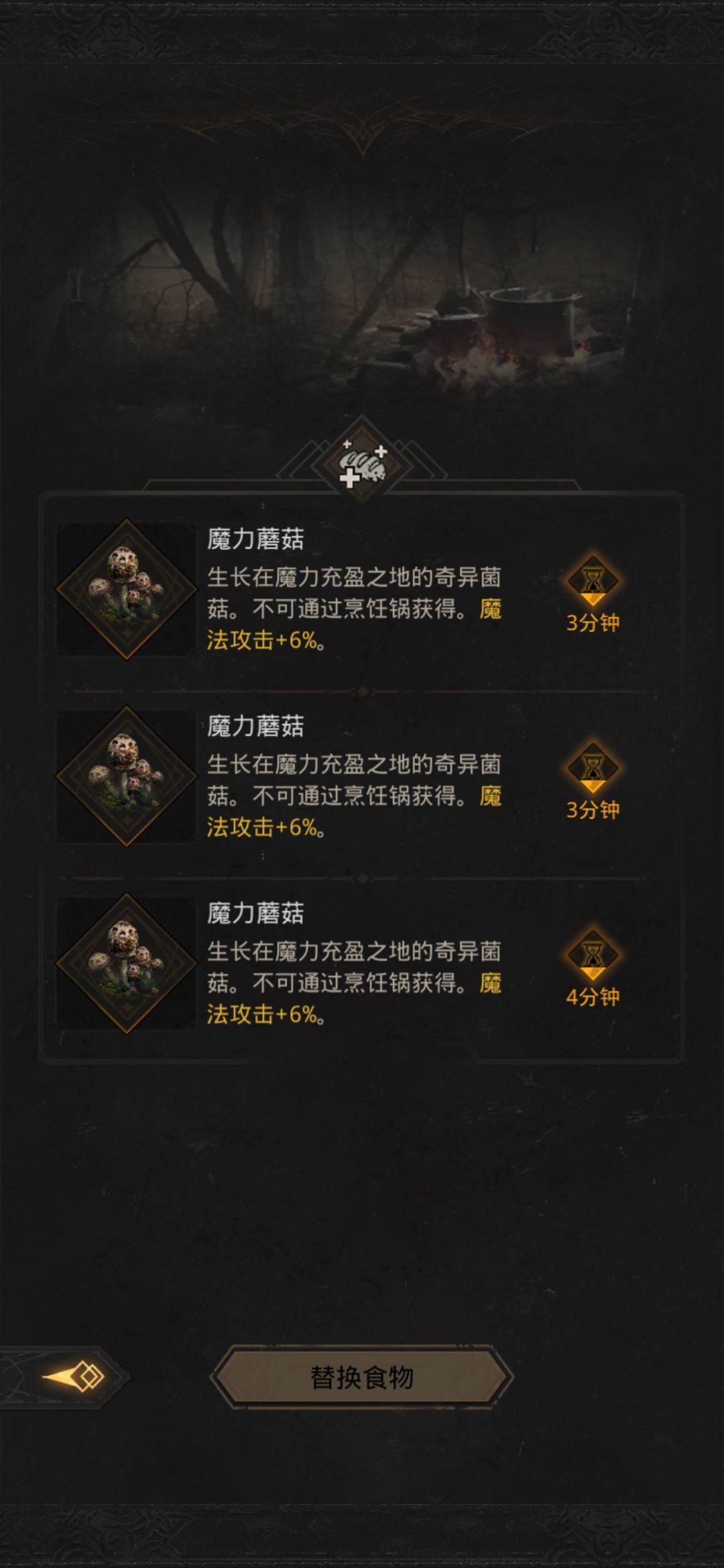210链接,240普通娜娜干掉塔里厄斯! 2
