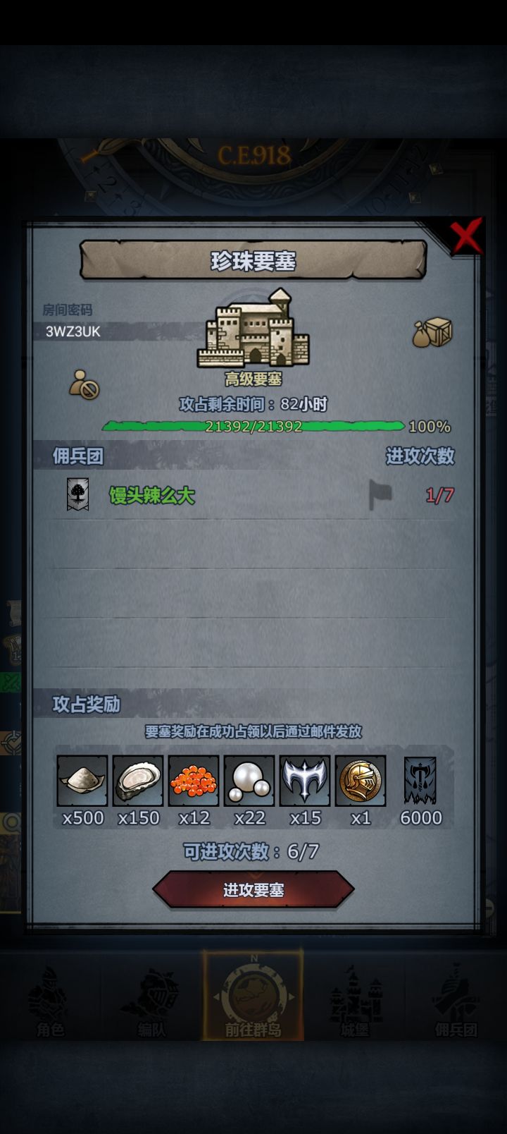 有大佬帮忙打一下的吗,谢谢了截图