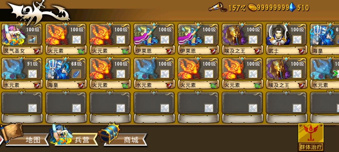 精彩截图分享 2025-8-18 2