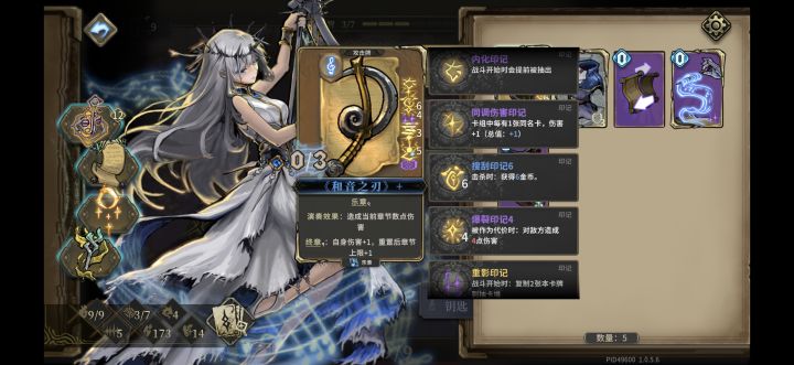 特意留下的截图