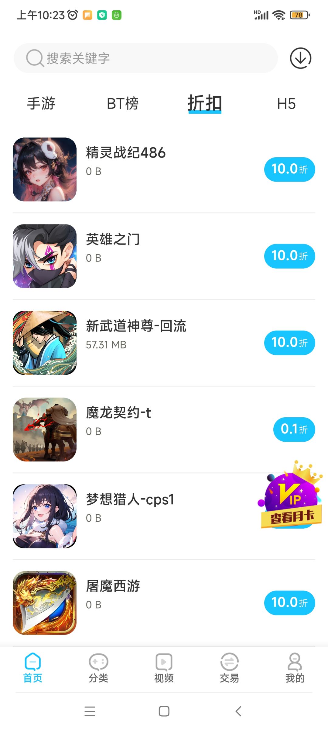 游戏已死,17区一个星期没开,16区全员跑路 3