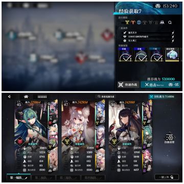 虽然烂但还是来个侵蚀公式手法吧😭