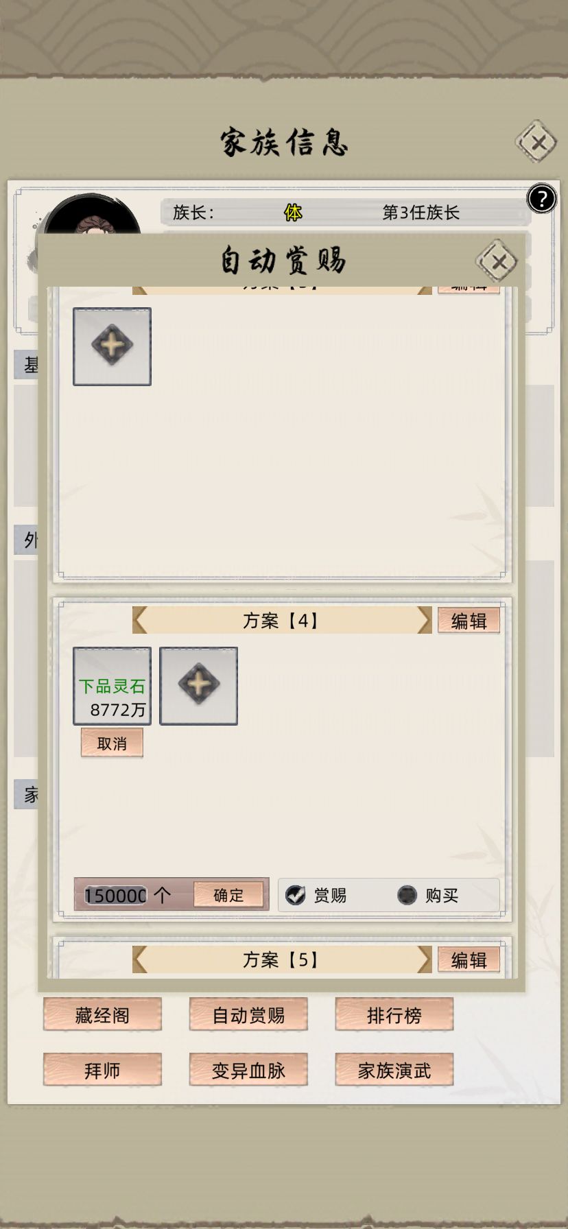 【9.9版本新手到入土】 3