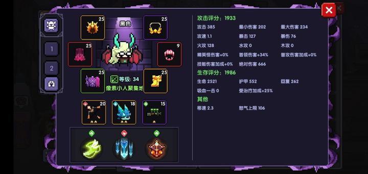 有没有人告诉我这是什么游戏截图