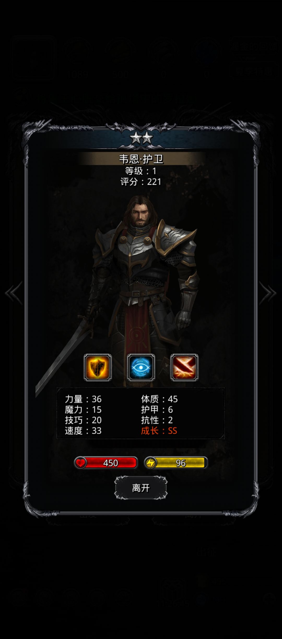 新手求助 1