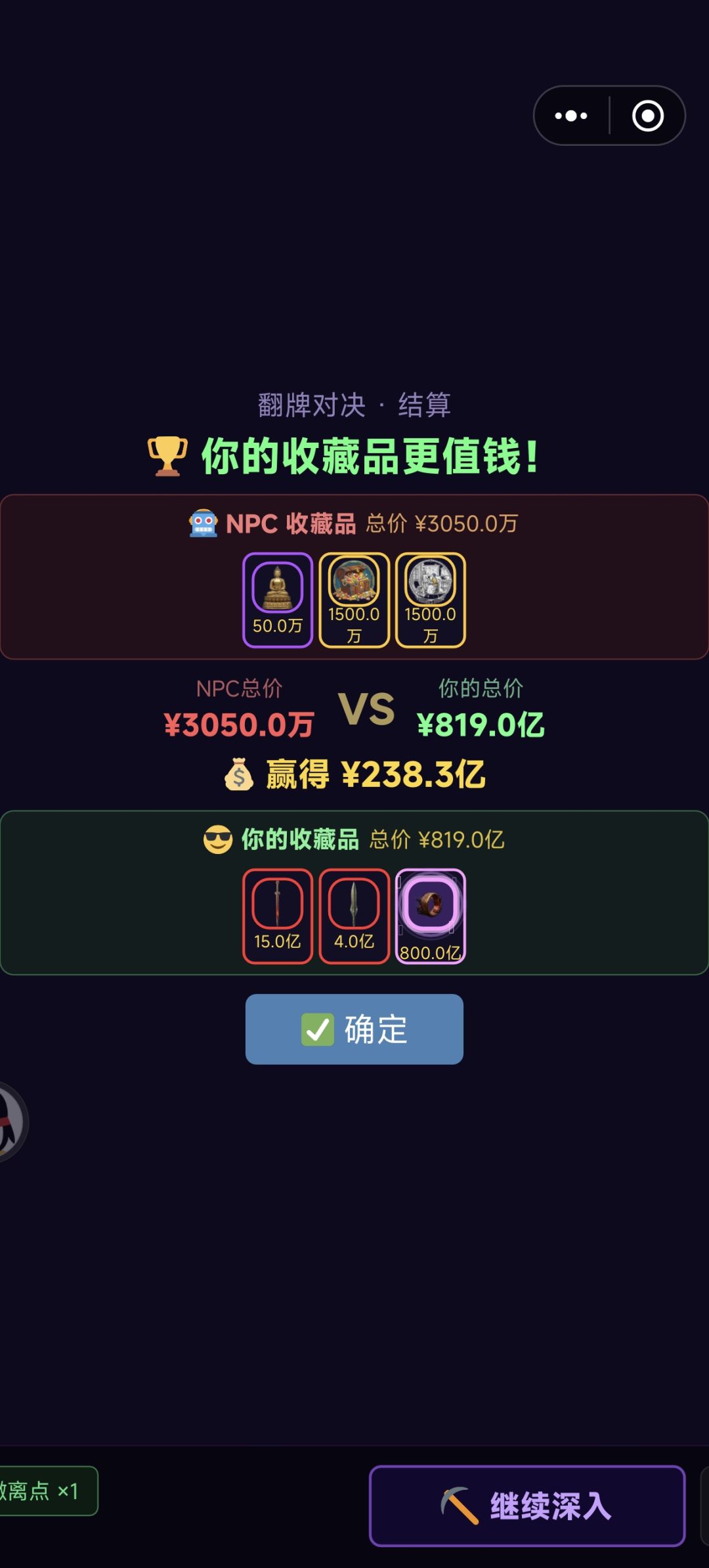 运赢 3
