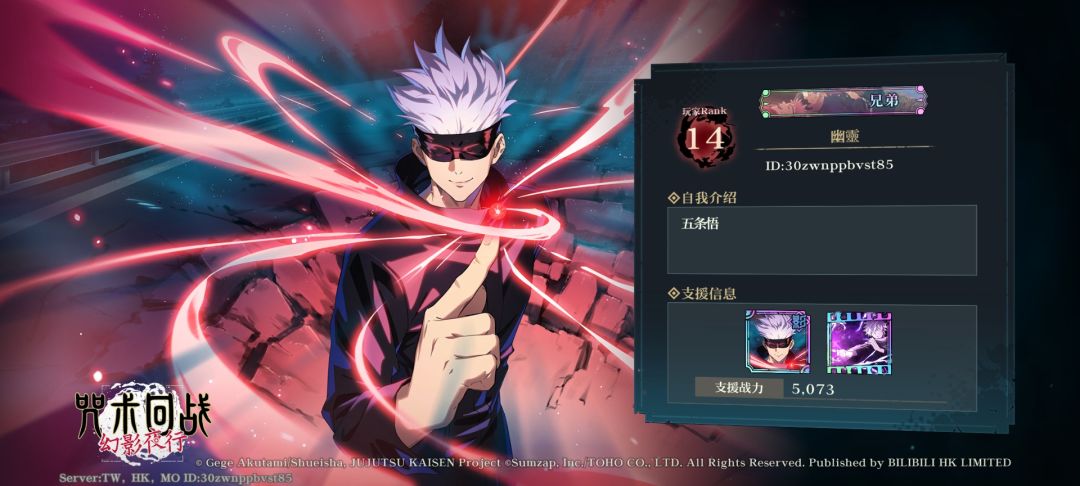 来人互填 港澳台服已过主线6/3 2