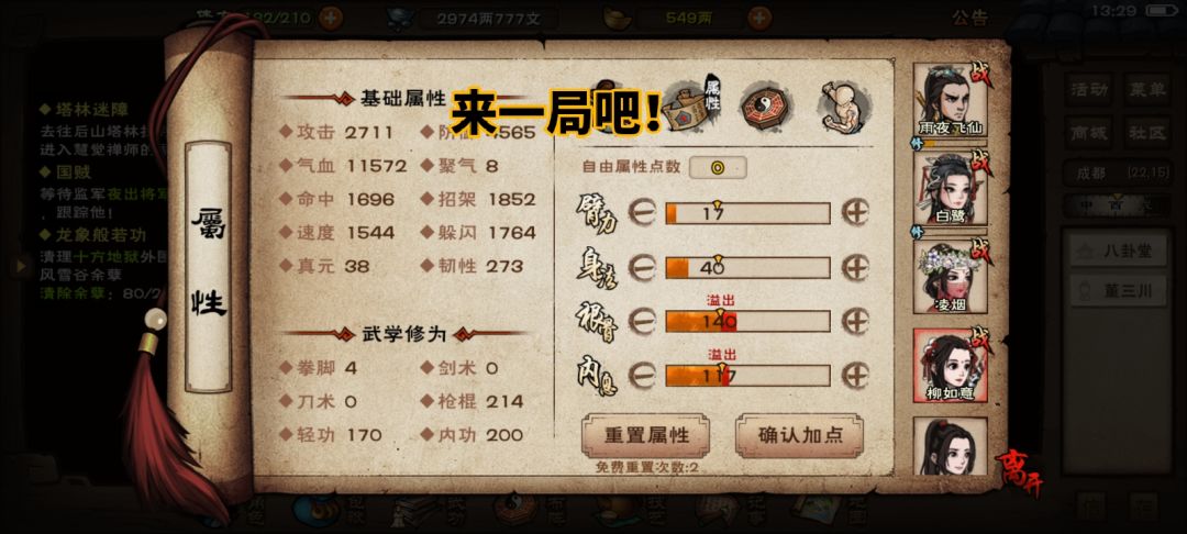 动态图片 8