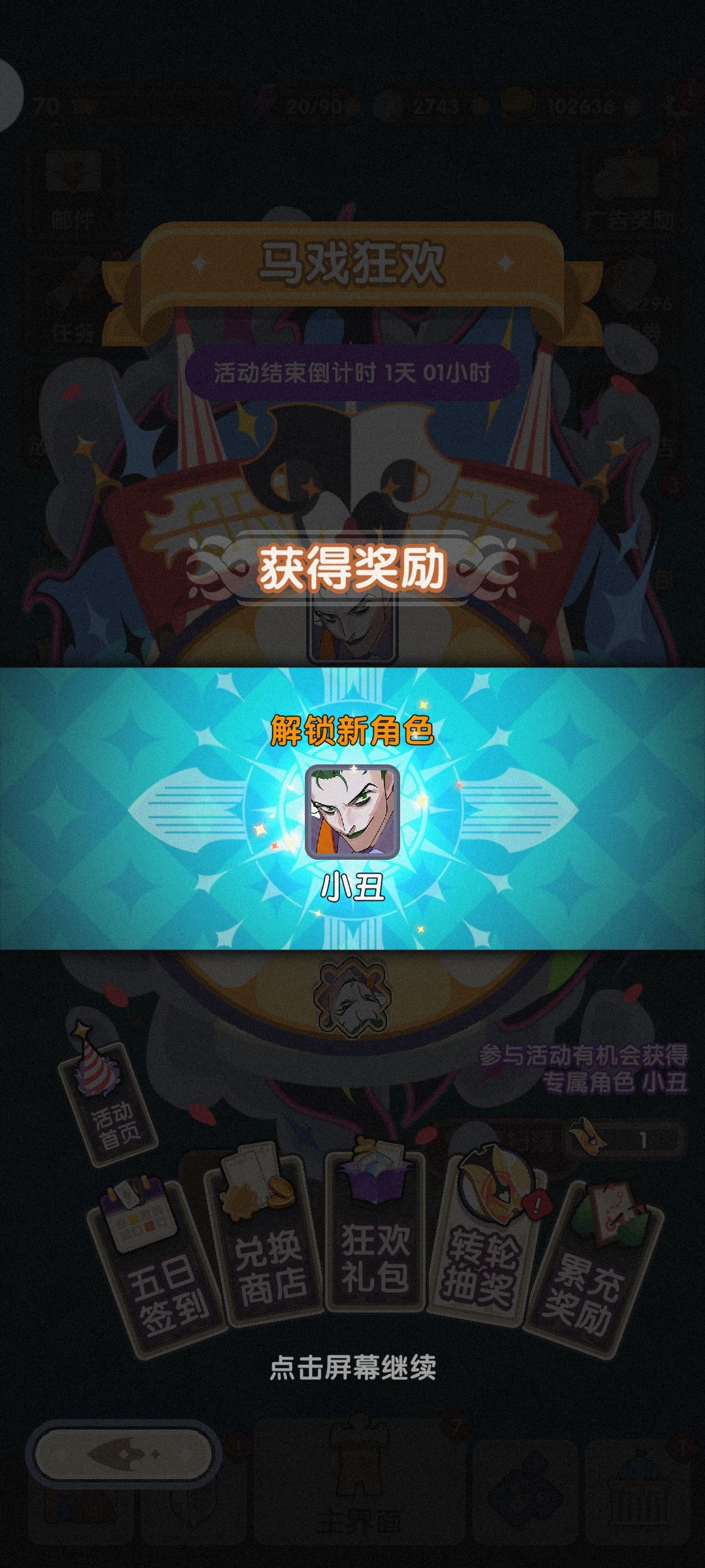 狗托一回,一发入魂 1