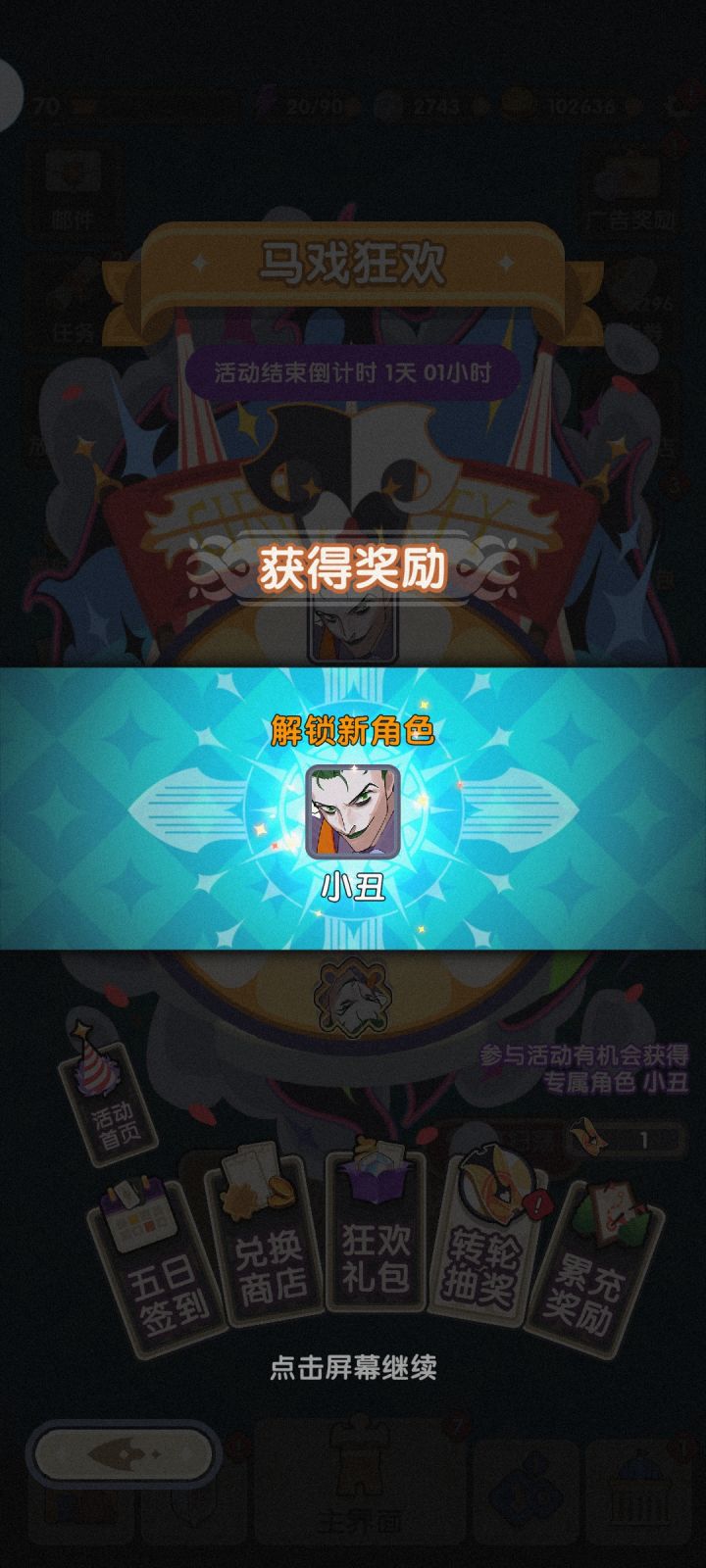 狗托一回，一发入魂截图