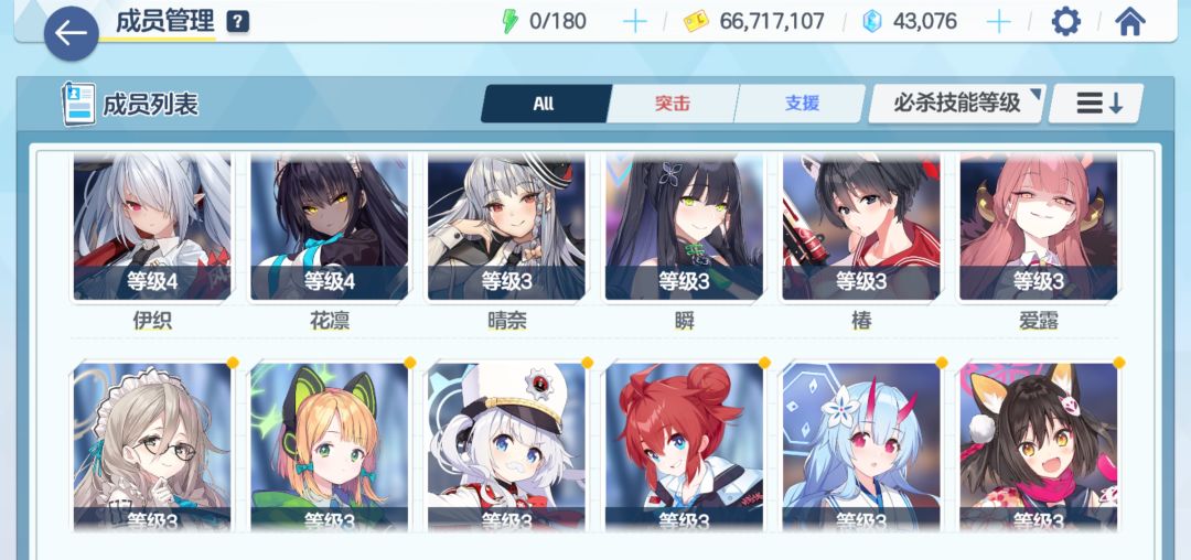 小护士,小玉EX技能优先度高吗? 1