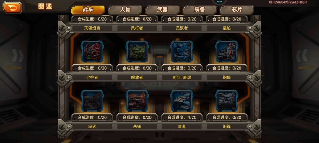 Z车是不是只有氪金才能得 1