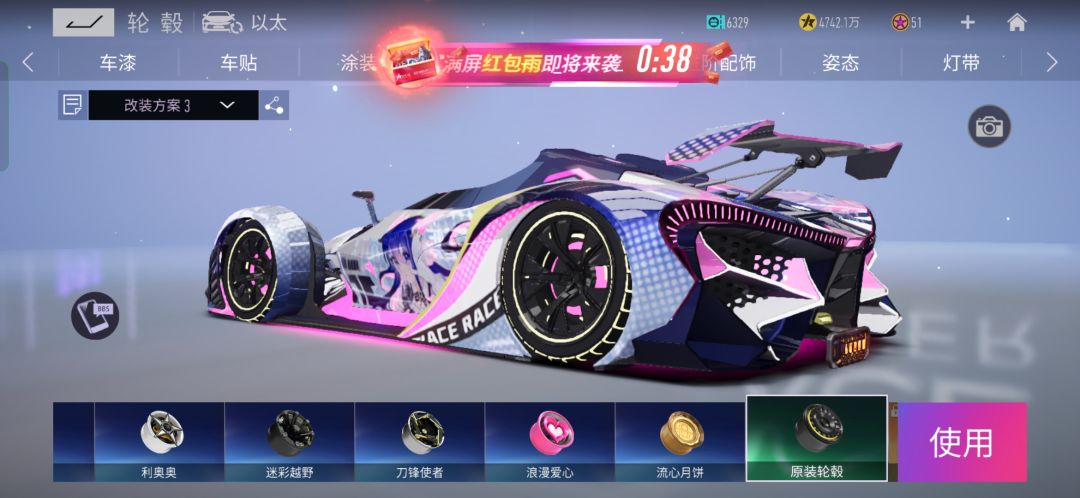 动态图片 7