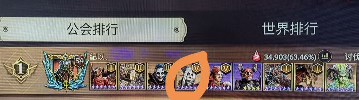 活动还没结束，为什么皮肤就穿上了？截图