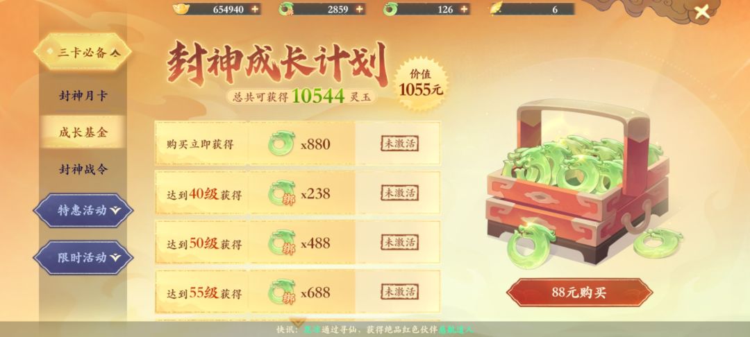 这仨东西哪个性价比高啊 3