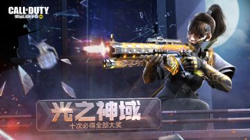 新品来袭 | 封存在芯片之内，守护光之神域！