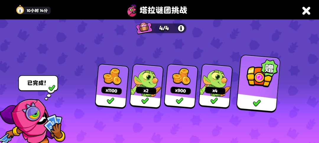 有没有觉得失败开2星箱子很亏的兄弟们？ 3