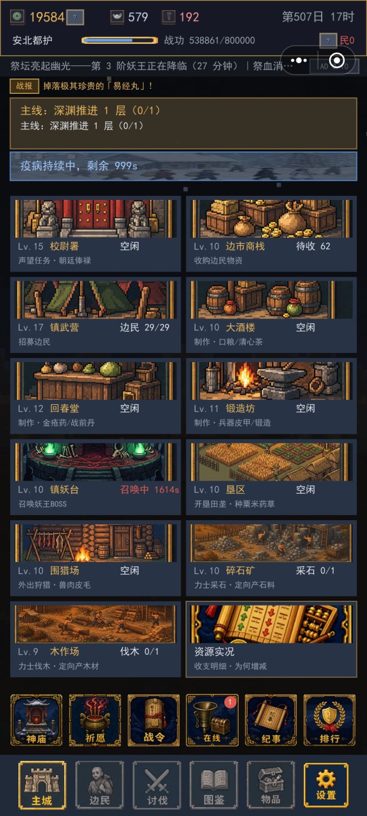 能不能加个资源回收截图