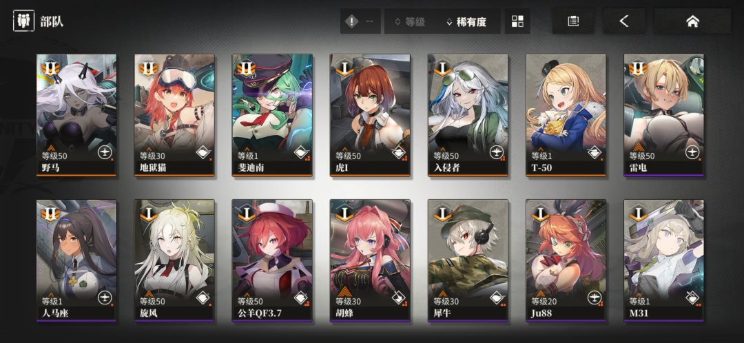 我要登陆了,诺曼底 3