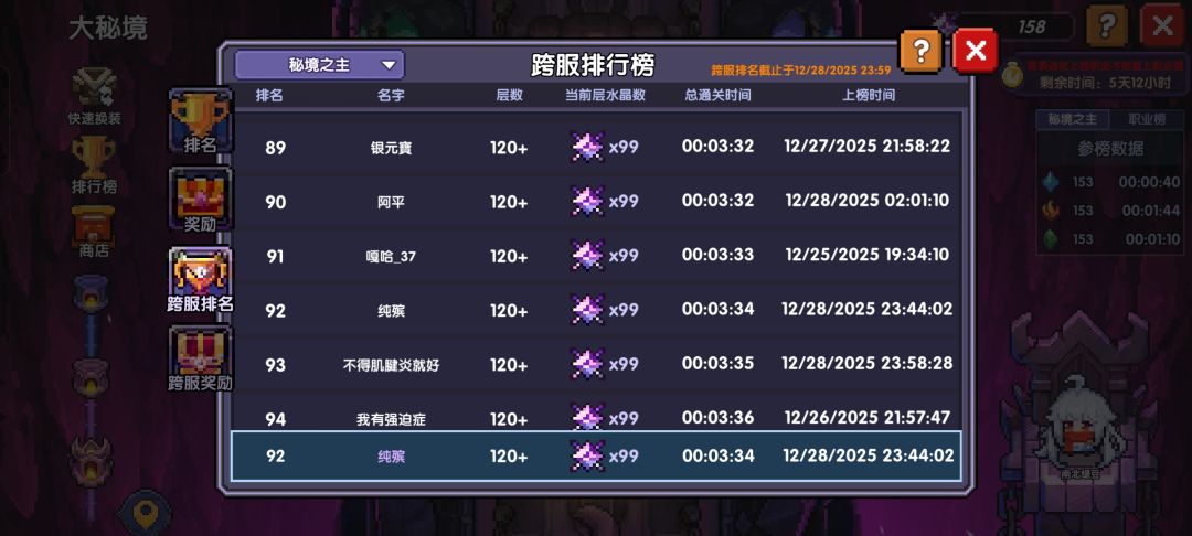 喜提前一百 1