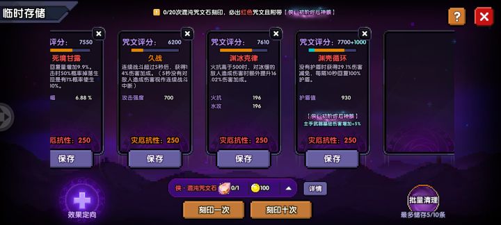 还有人样吗截图