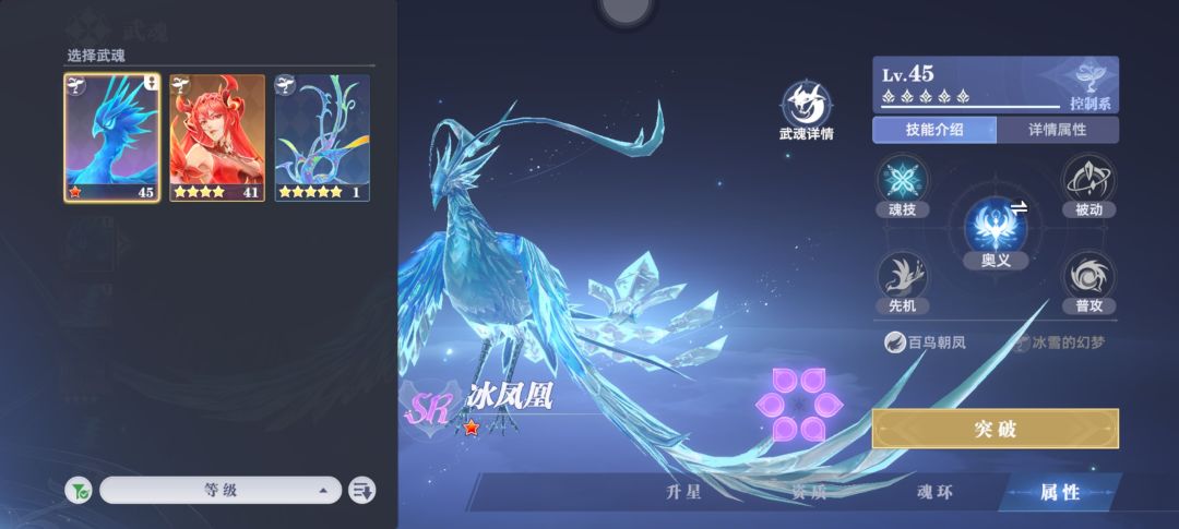14天自选选什么好 1