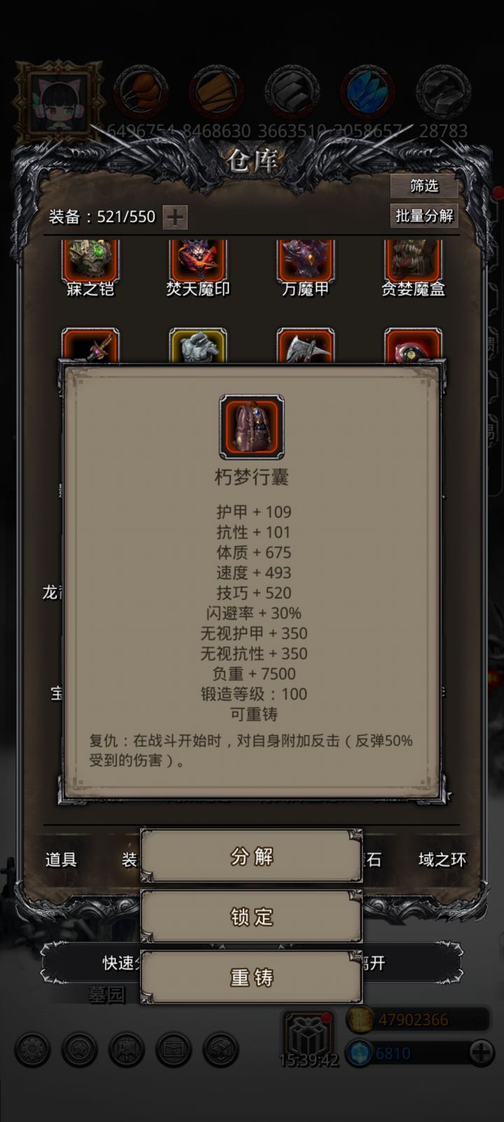 裂隙108,推荐双法。截图