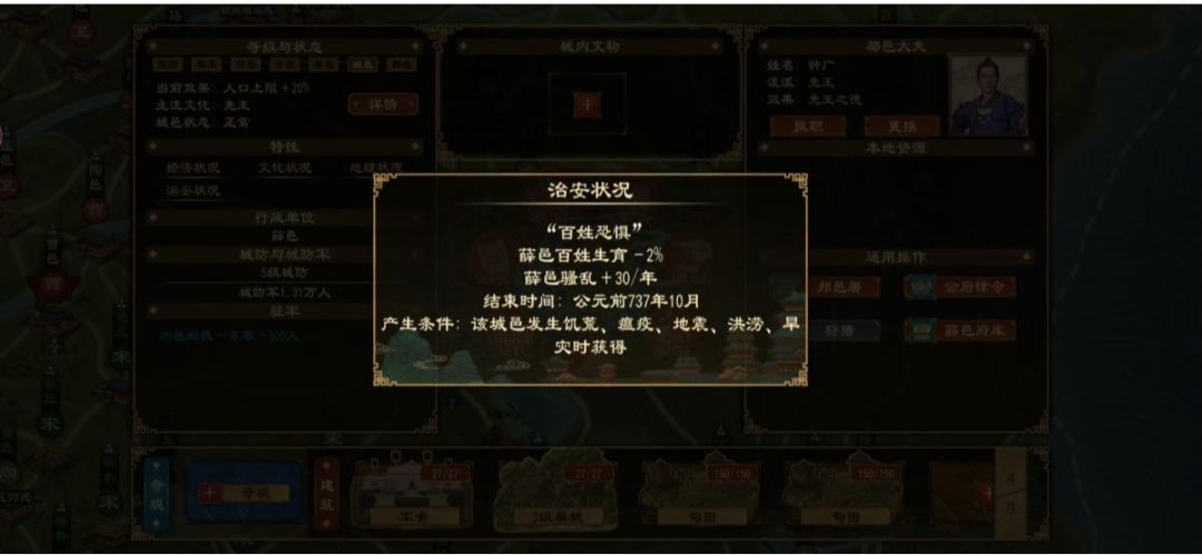 这bug还不修 1