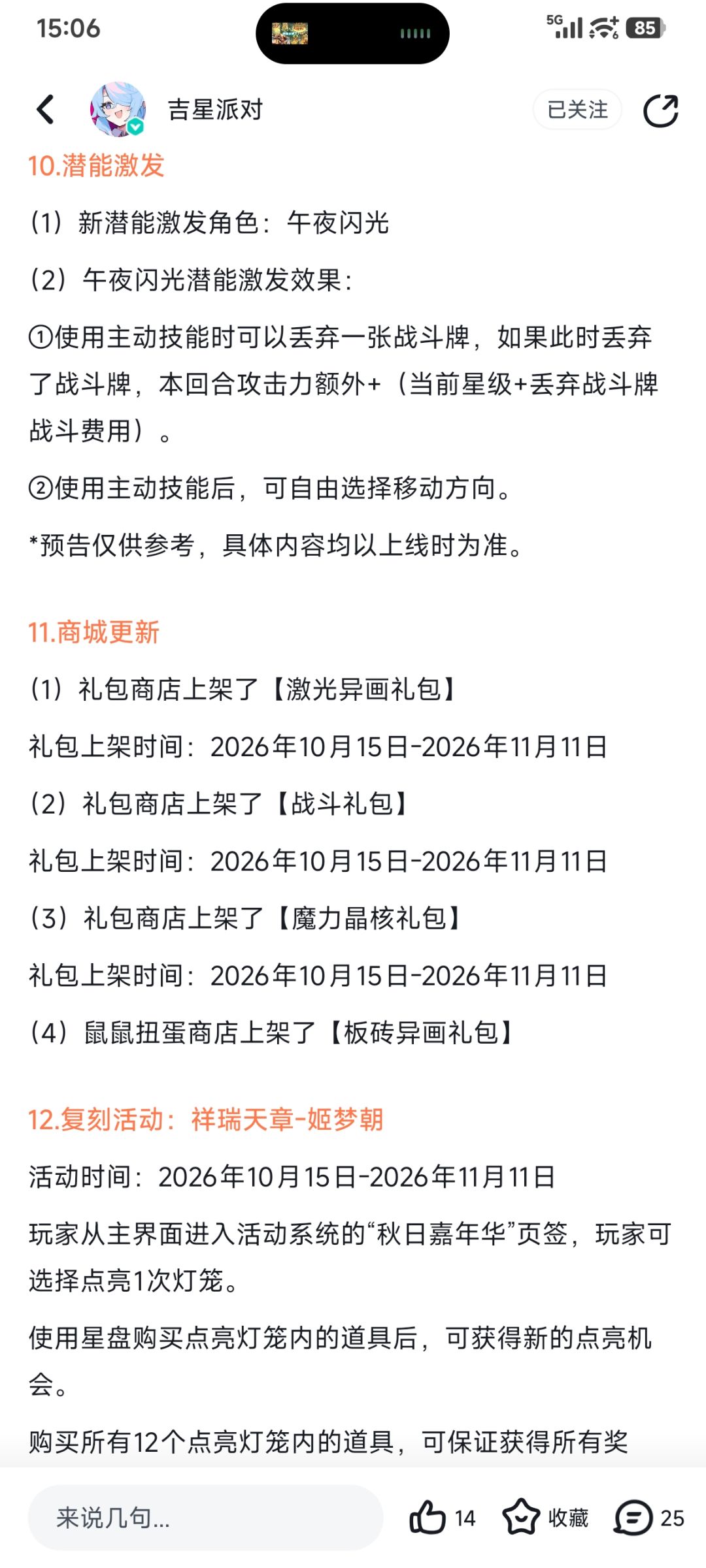无题 3