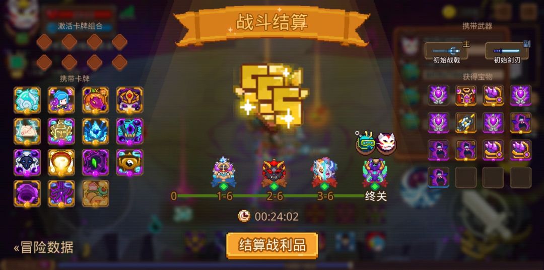 打卡!我的猎魔之路! 1