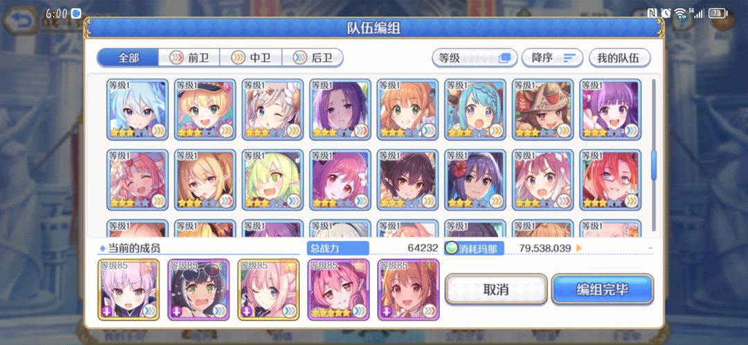 才回归请教那些要练 4
