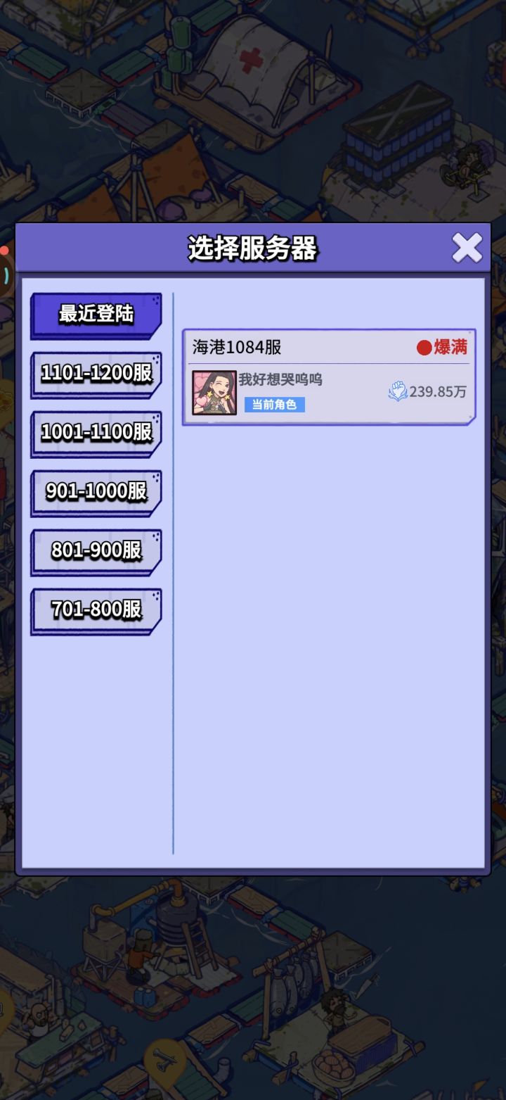 【账号迁移申请:小米小游戏→官服APP】截图