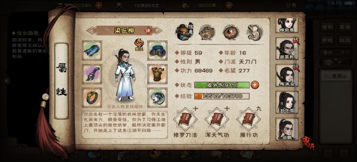 萌新求教截图