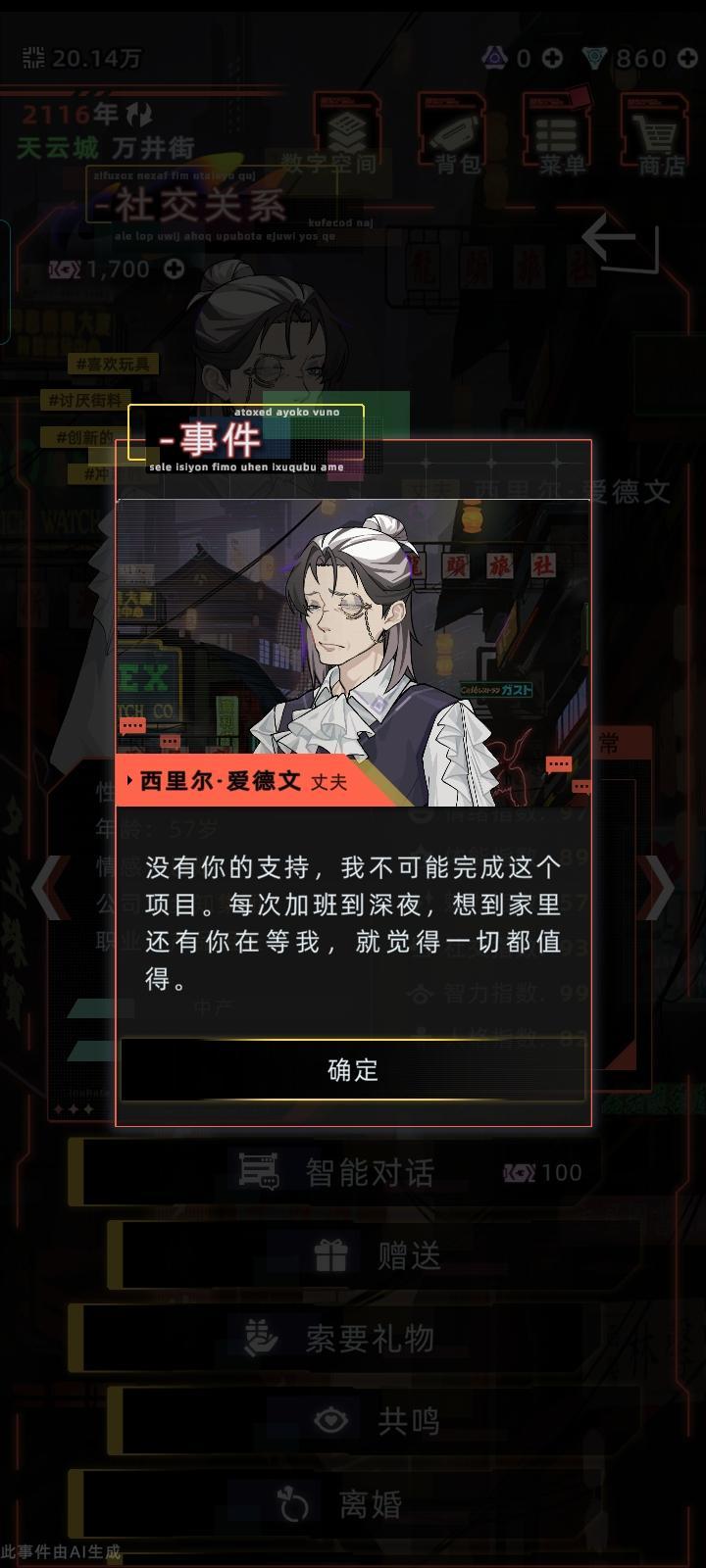 纯爱绝绝子 2