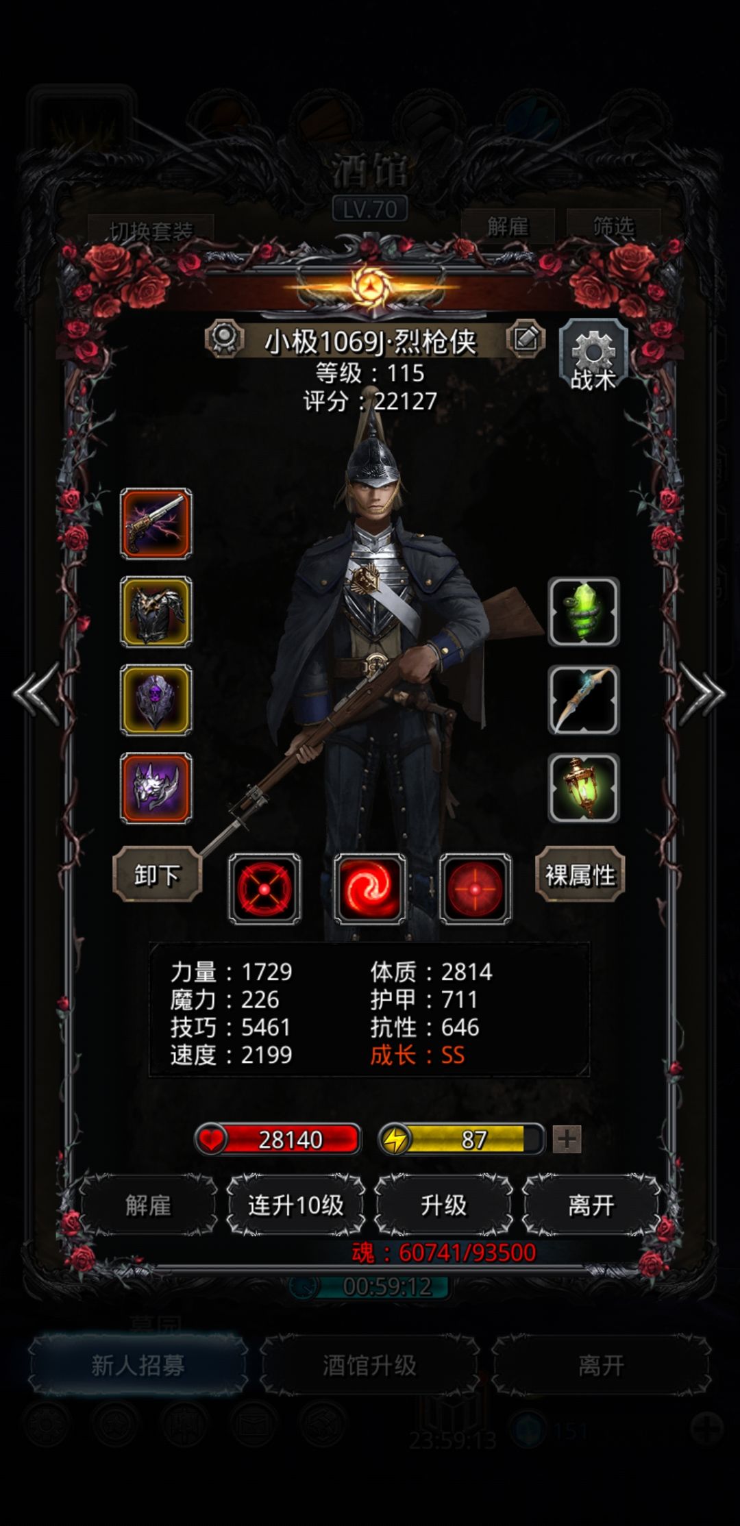 一不小心过了23恶魔门,圣诫还是给力 2