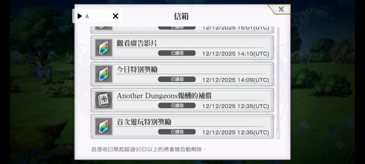 关于入坑,我胡汉三又回来了!截图
