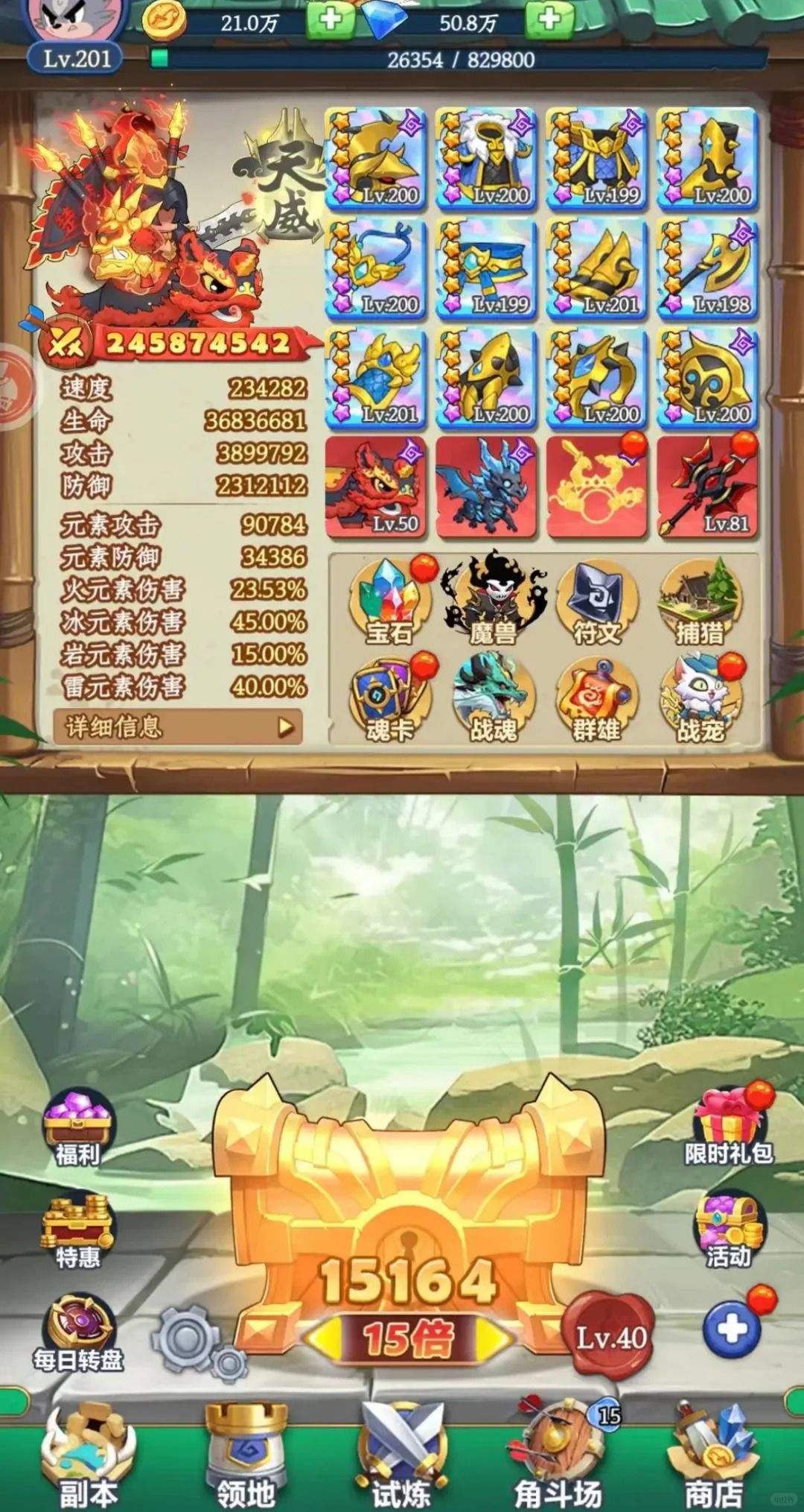 跃动小子最新兑换码合集 2